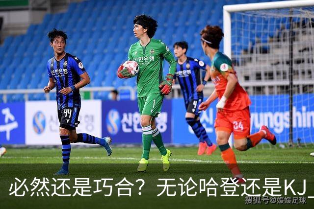 必然还是巧合？无论哈登还是KJ 为何最佳第6人连续30年无缘冠军？