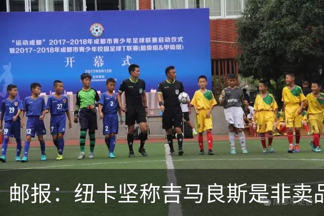 邮报：纽卡坚称吉马良斯是非卖品 阿森纳准备进行第二次报价