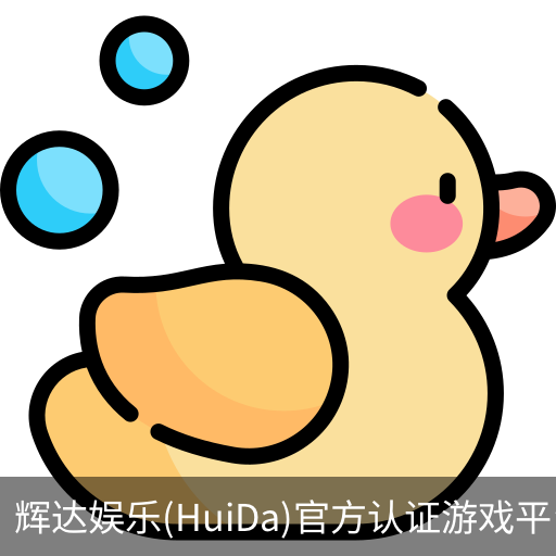 辉达官方平台